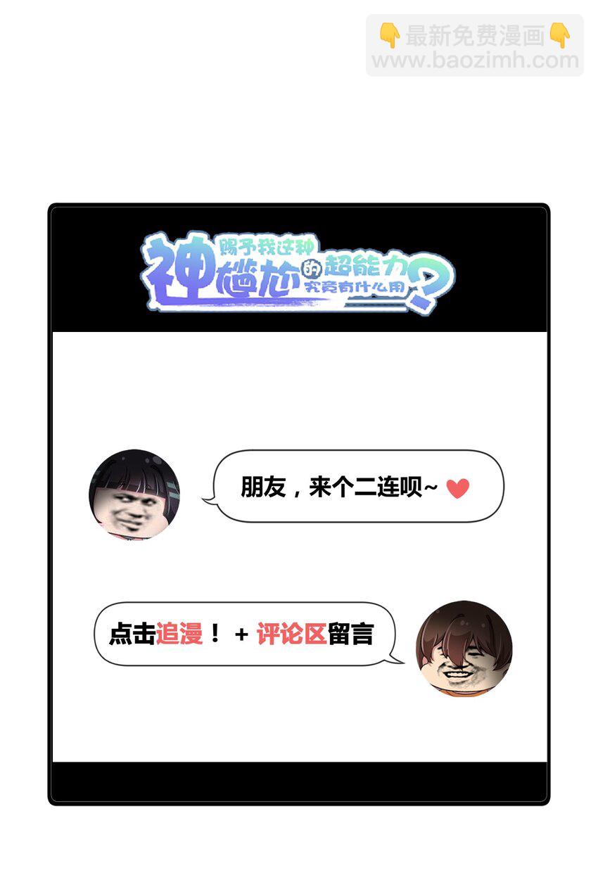 068 抱歉，打扰了汝的好事62