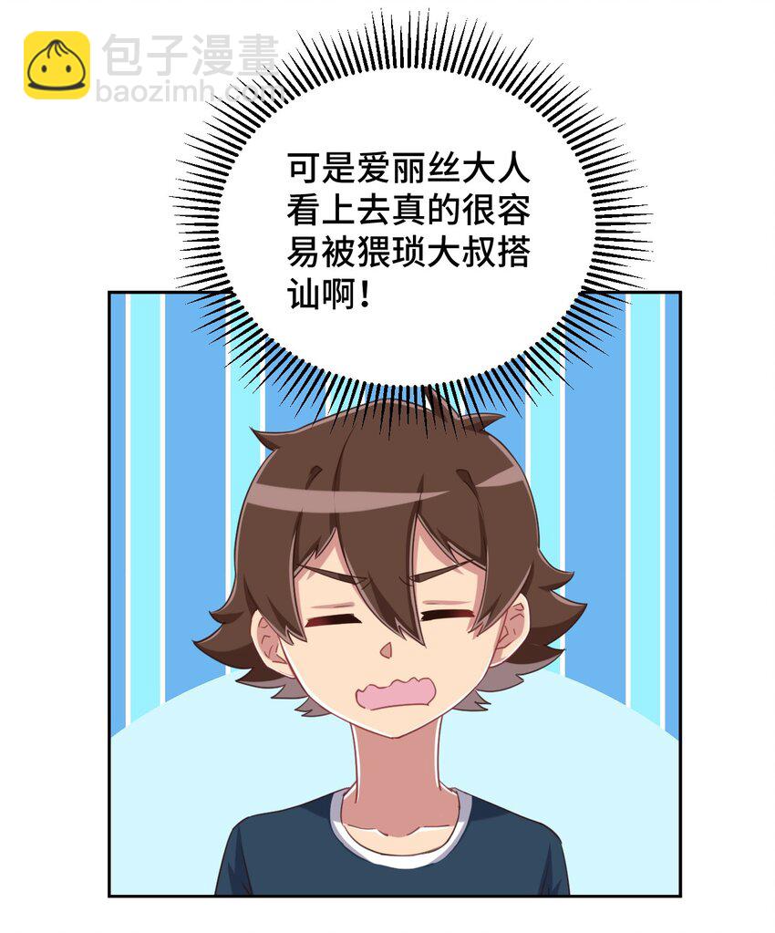 070 吾喜欢香蕉11