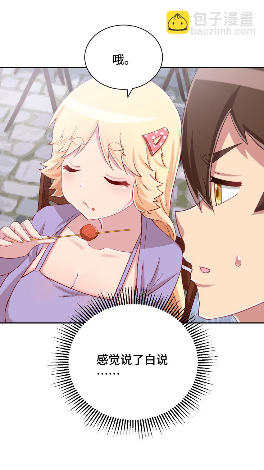 070 吾喜欢香蕉13