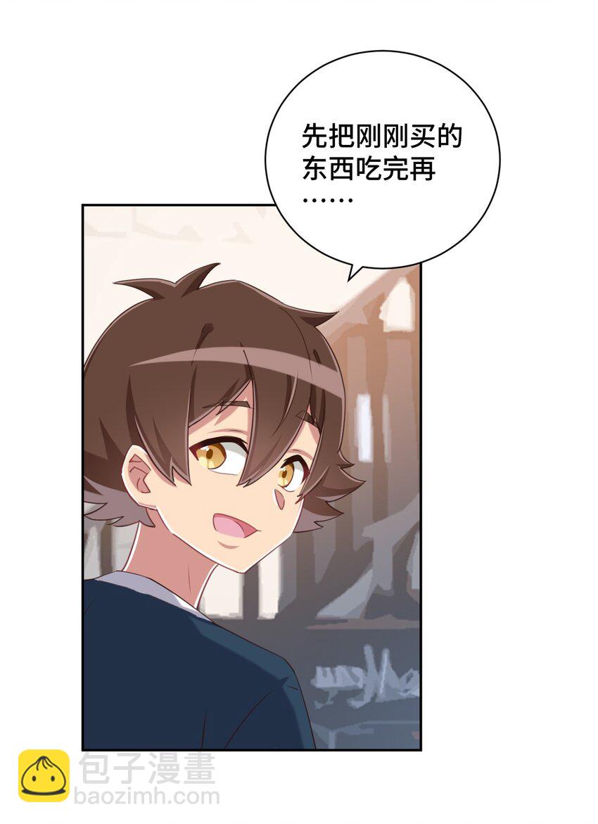 070 吾喜欢香蕉19
