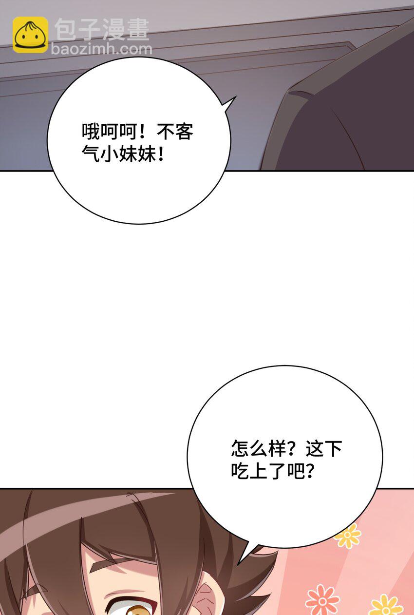 070 吾喜欢香蕉24