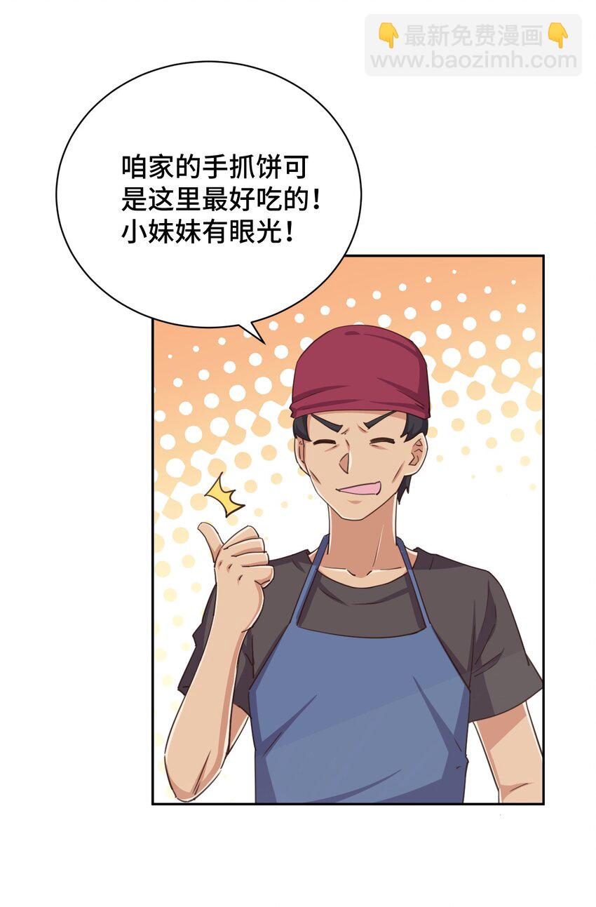 070 吾喜欢香蕉27
