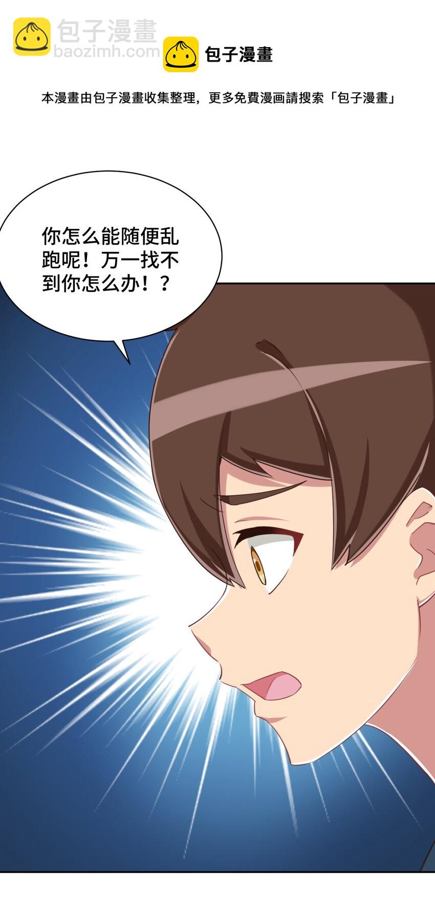 070 吾喜欢香蕉5