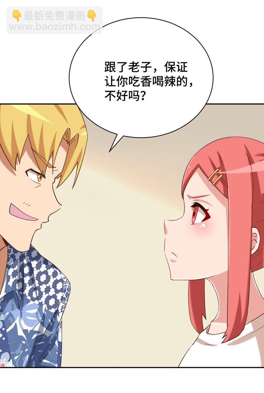 070 吾喜欢香蕉56