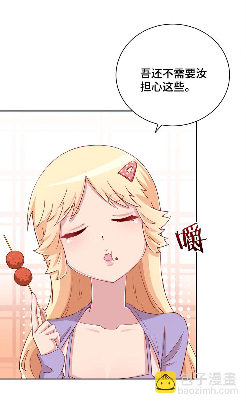 070 吾喜欢香蕉6