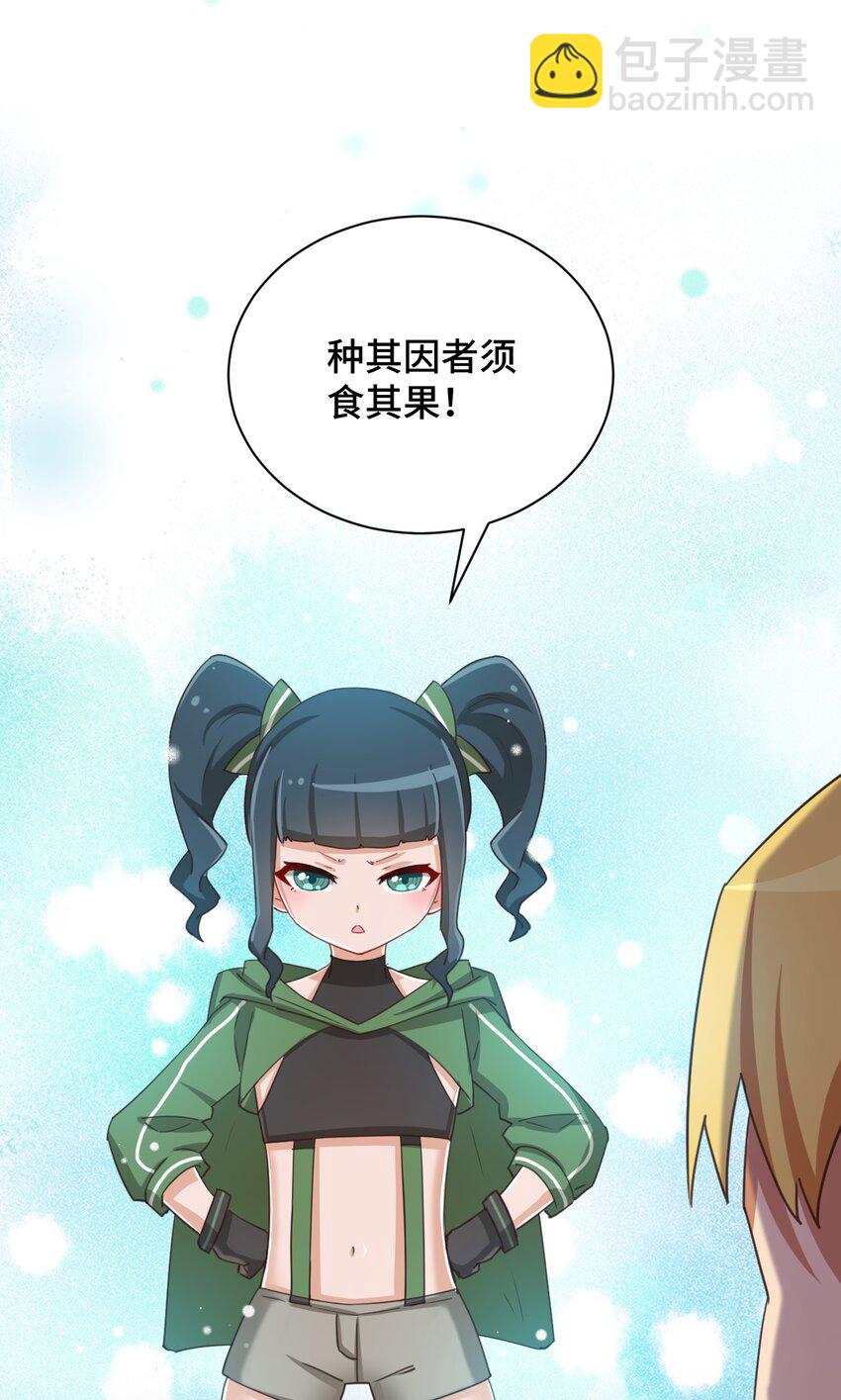 070 吾喜欢香蕉69