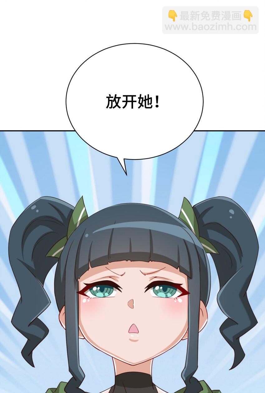 070 吾喜欢香蕉71