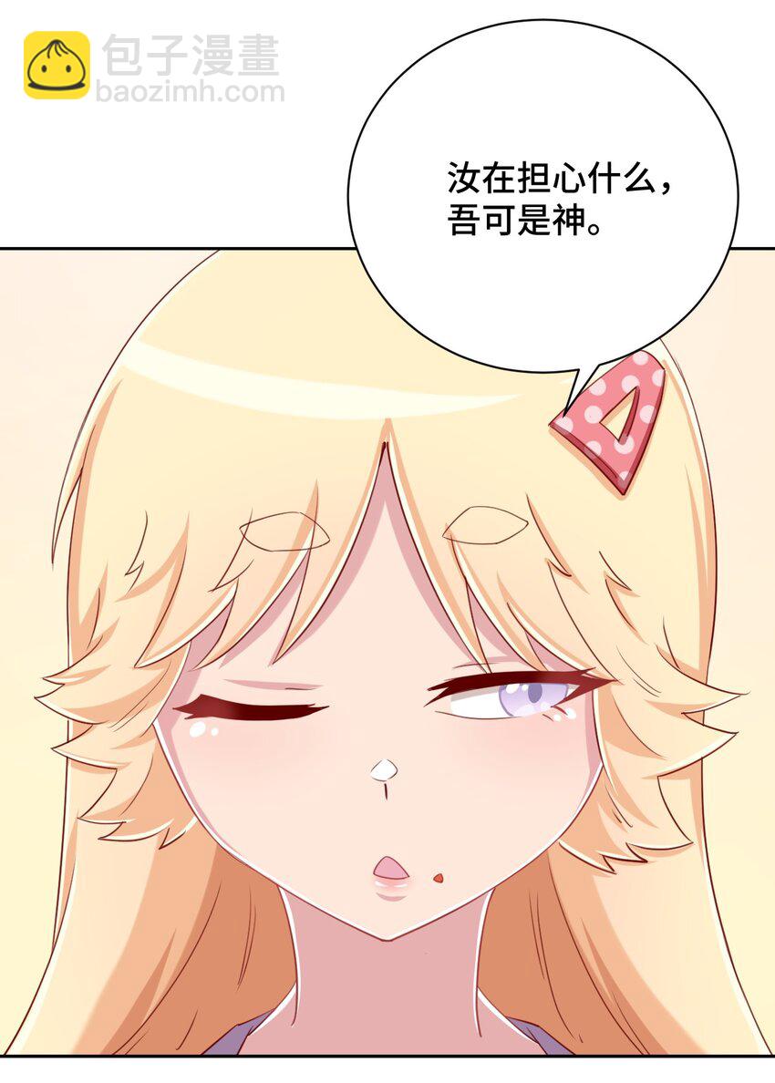 070 吾喜欢香蕉8