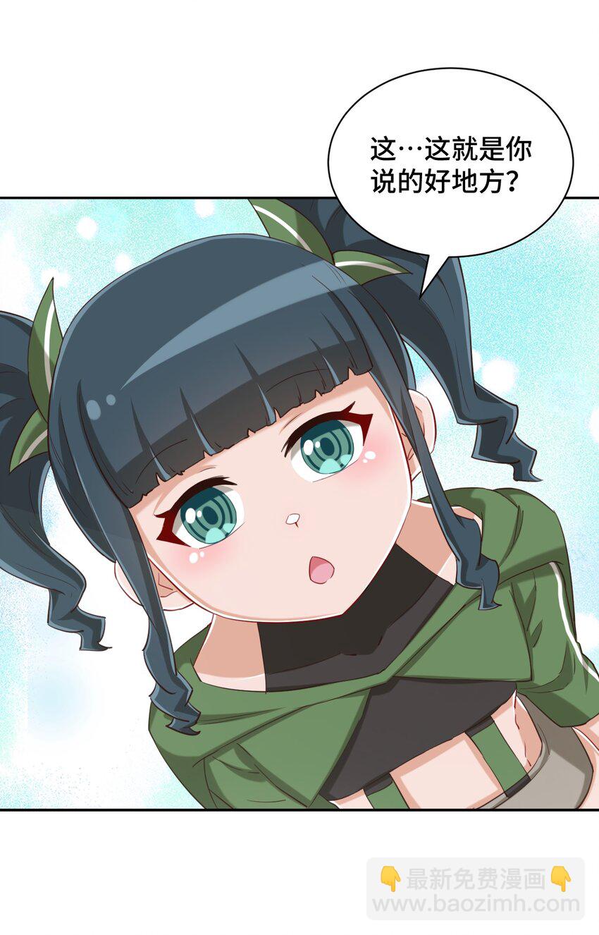 074 带你去洗澡2