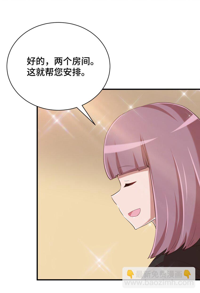 074 带你去洗澡20