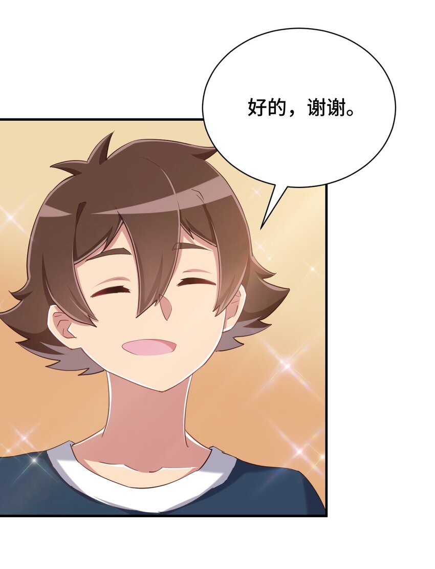 074 带你去洗澡21