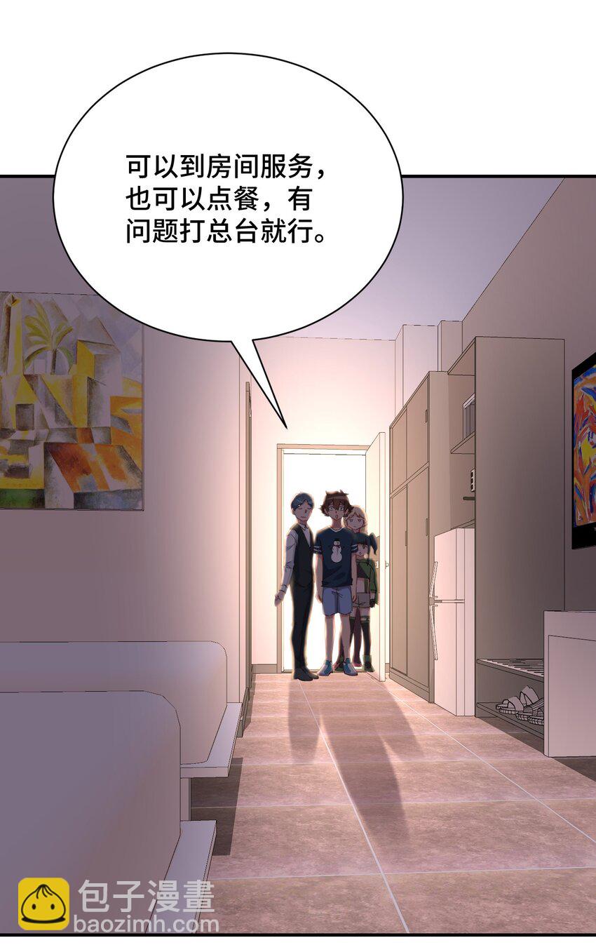 074 带你去洗澡33