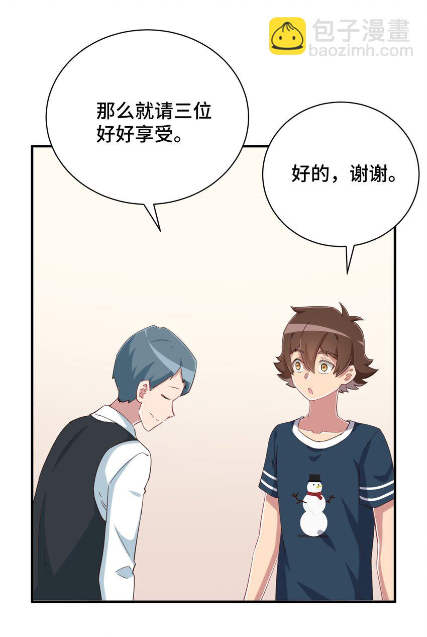 074 带你去洗澡35