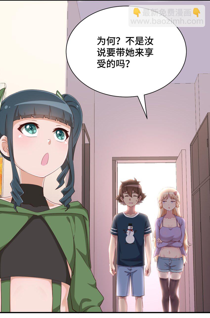 074 带你去洗澡37