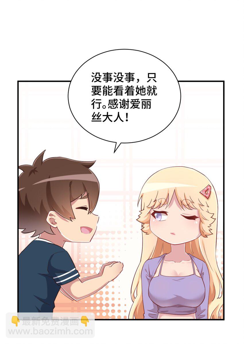 074 带你去洗澡44
