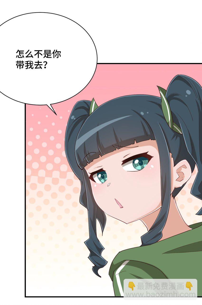 074 带你去洗澡46