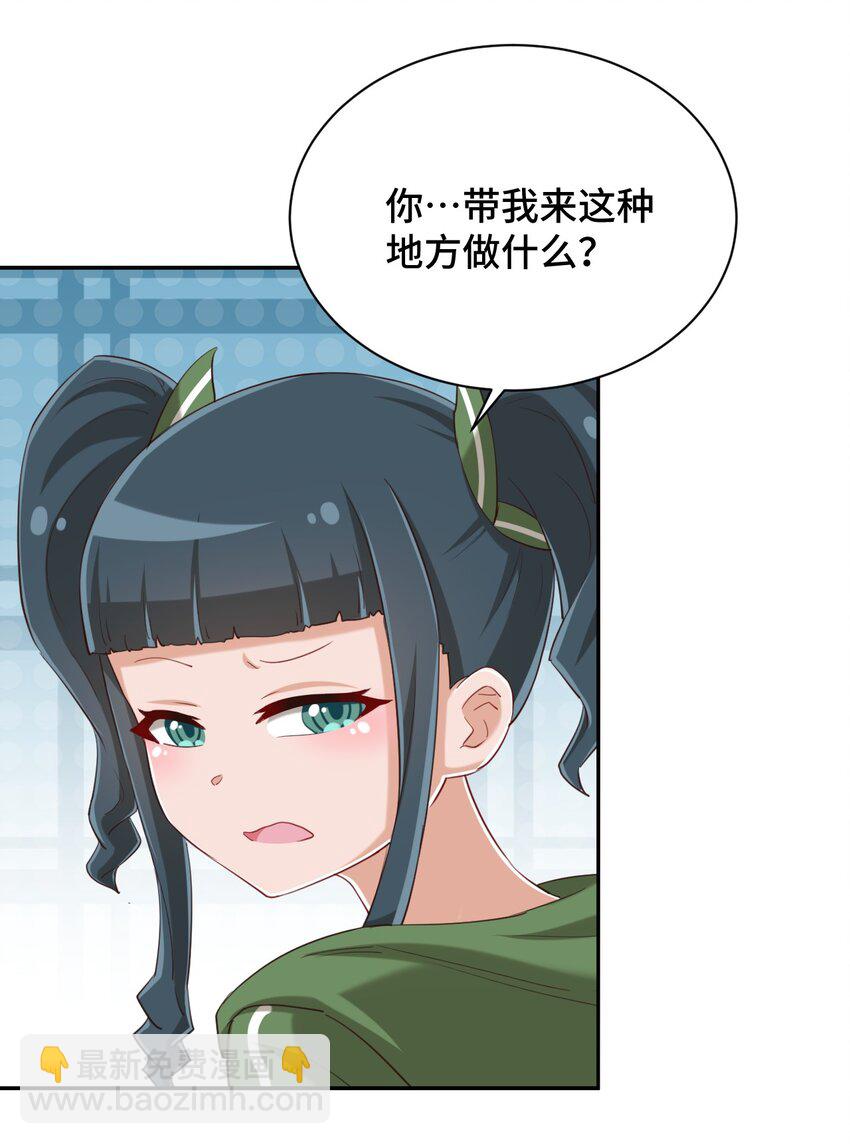 074 带你去洗澡5