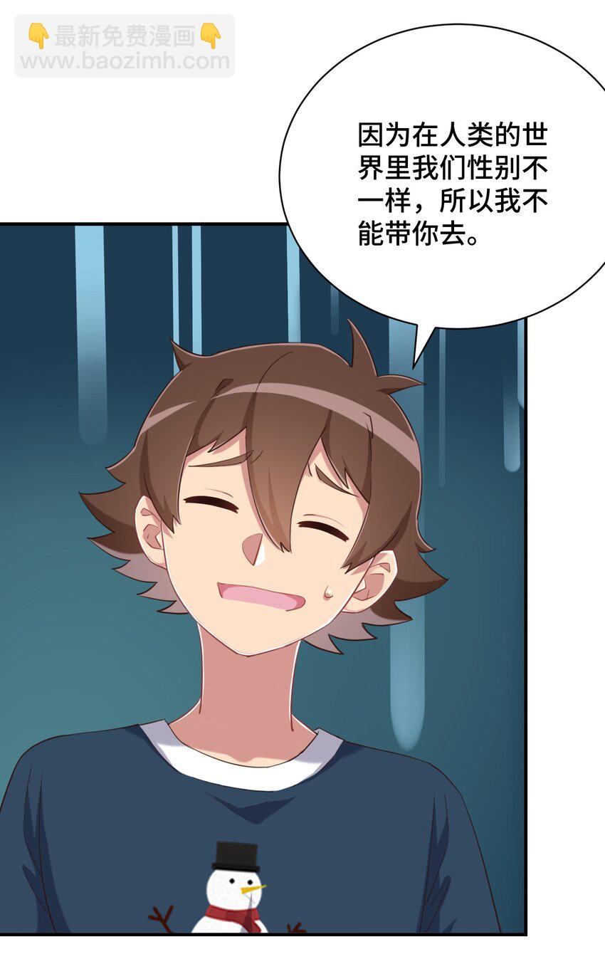 074 带你去洗澡51