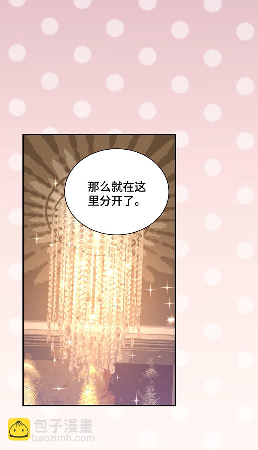 074 带你去洗澡55