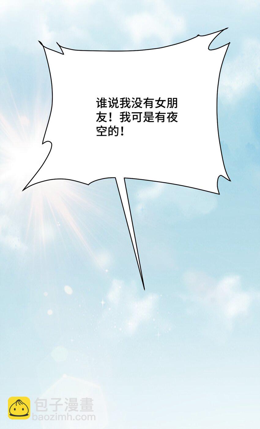 074 带你去洗澡63