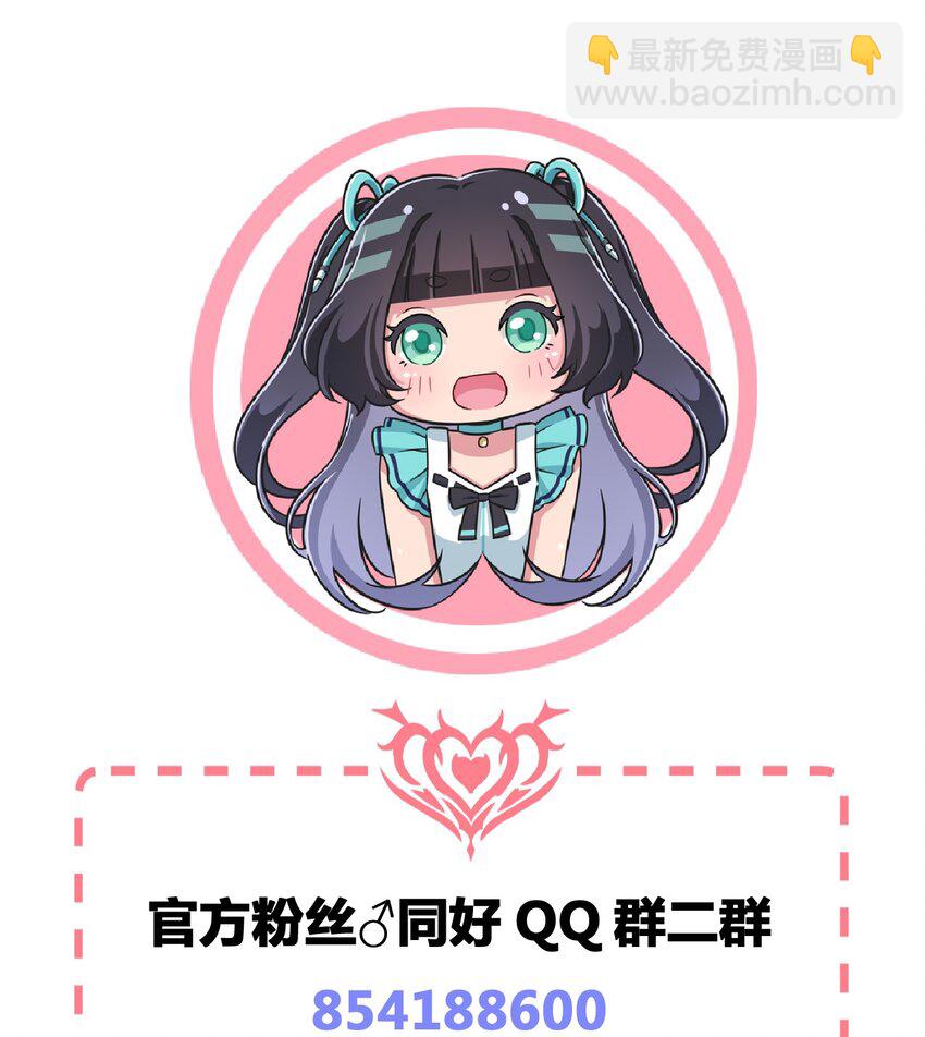 074 带你去洗澡66