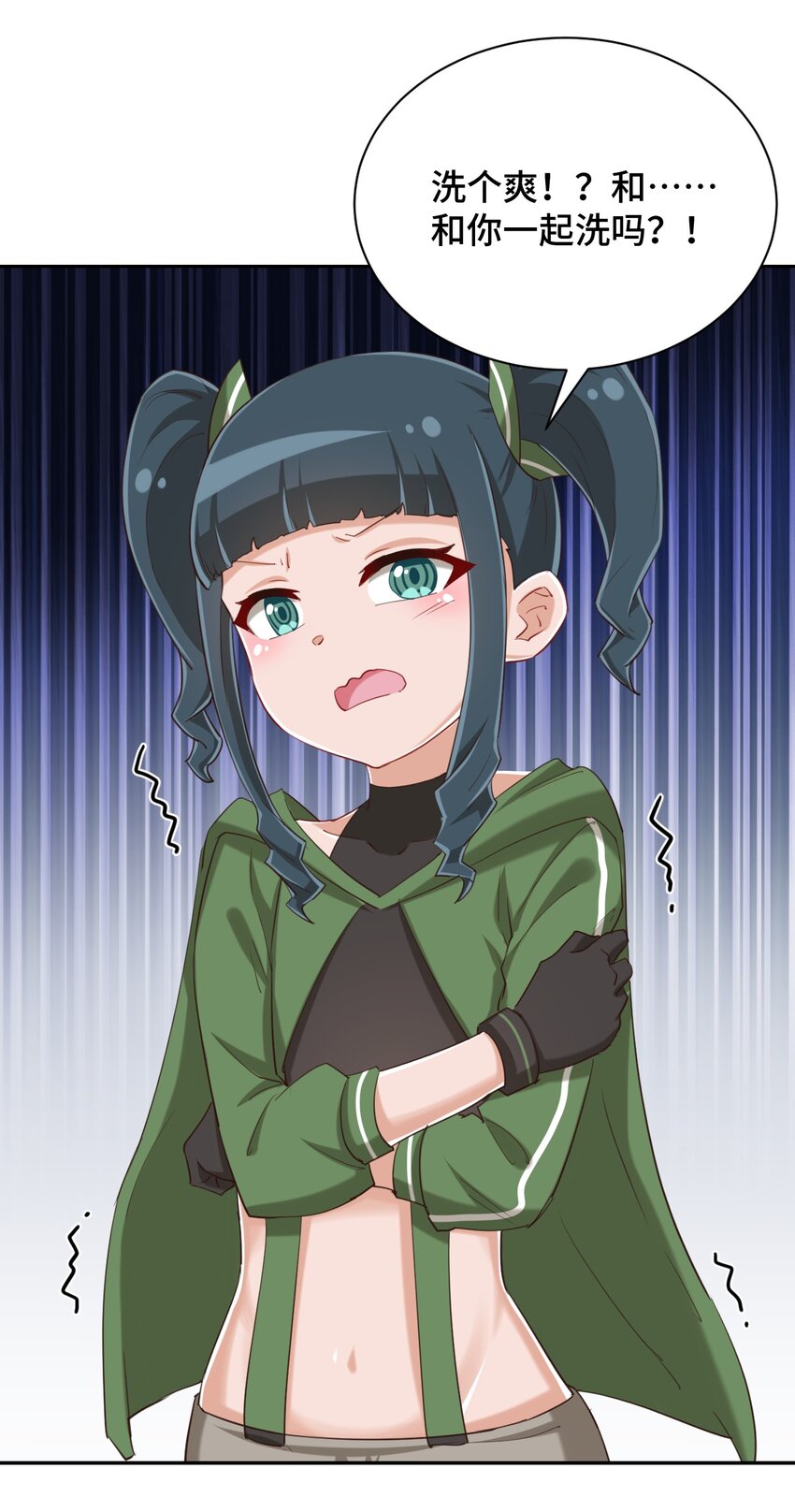 074 带你去洗澡7
