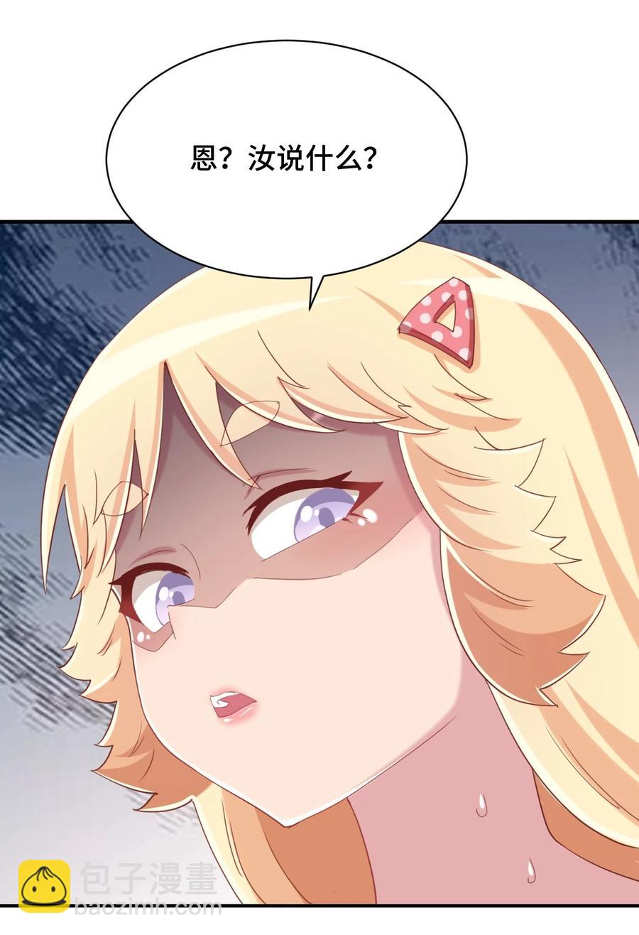 076 看你能高冷到什么时候10
