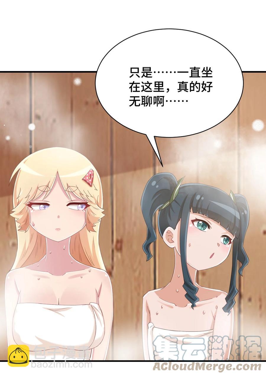 076 看你能高冷到什么时候12