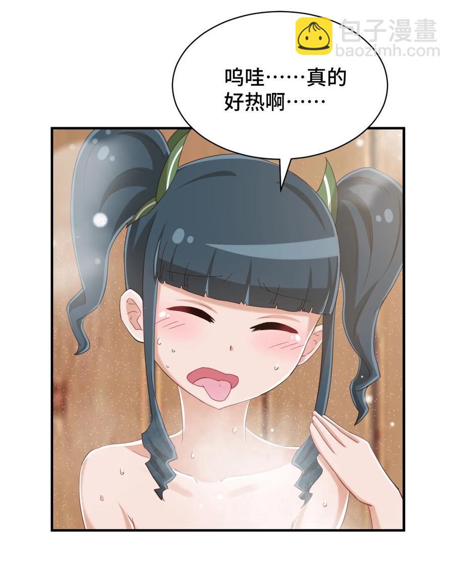 076 看你能高冷到什么时候4