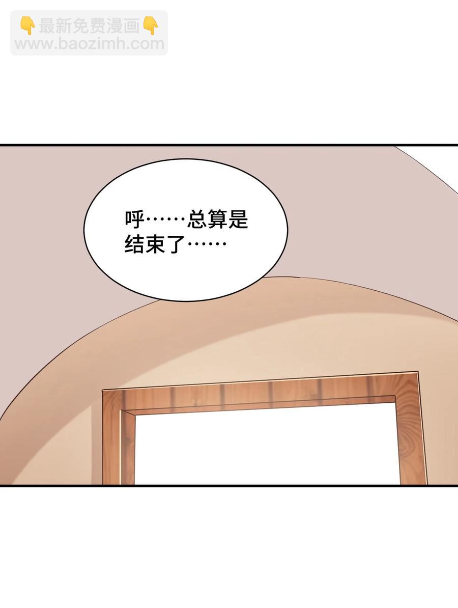 076 看你能高冷到什么时候40