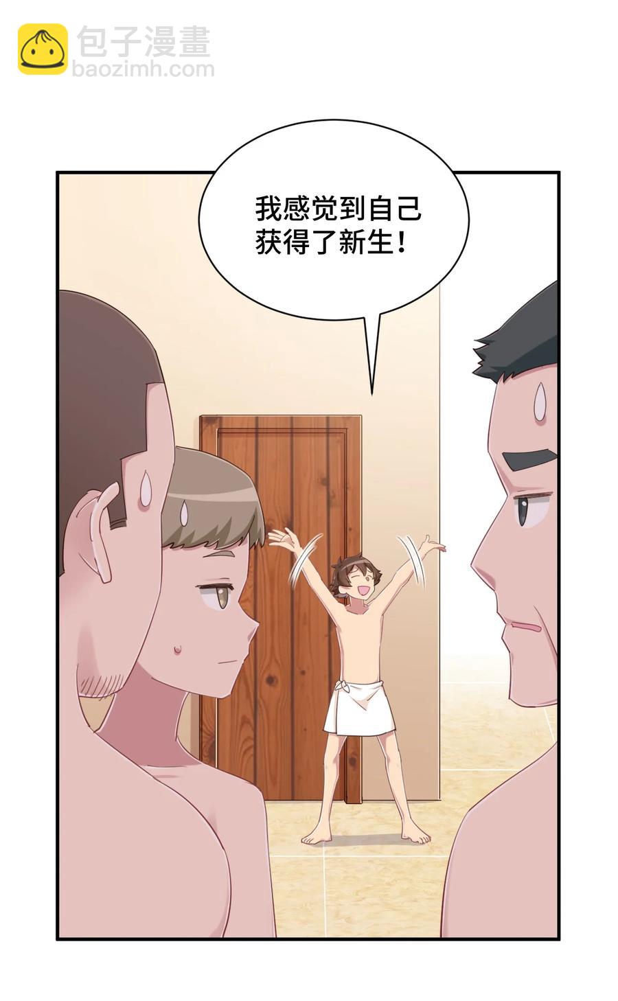076 看你能高冷到什么时候43