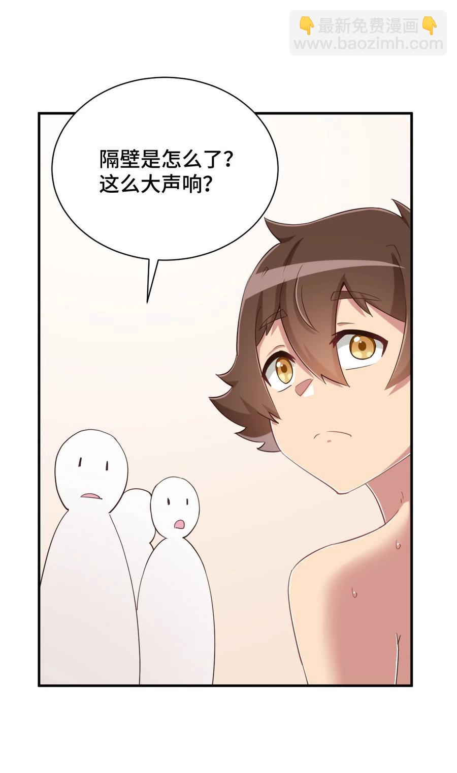 076 看你能高冷到什么时候50