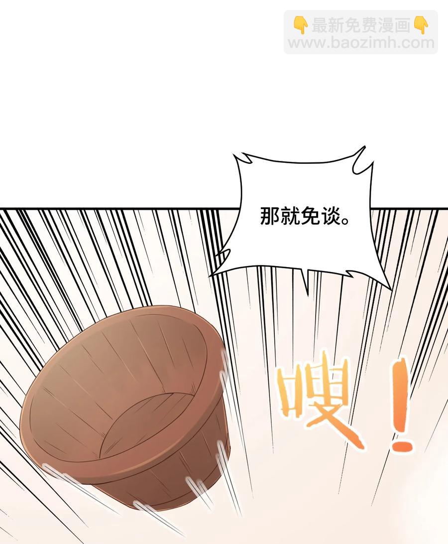 076 看你能高冷到什么时候60