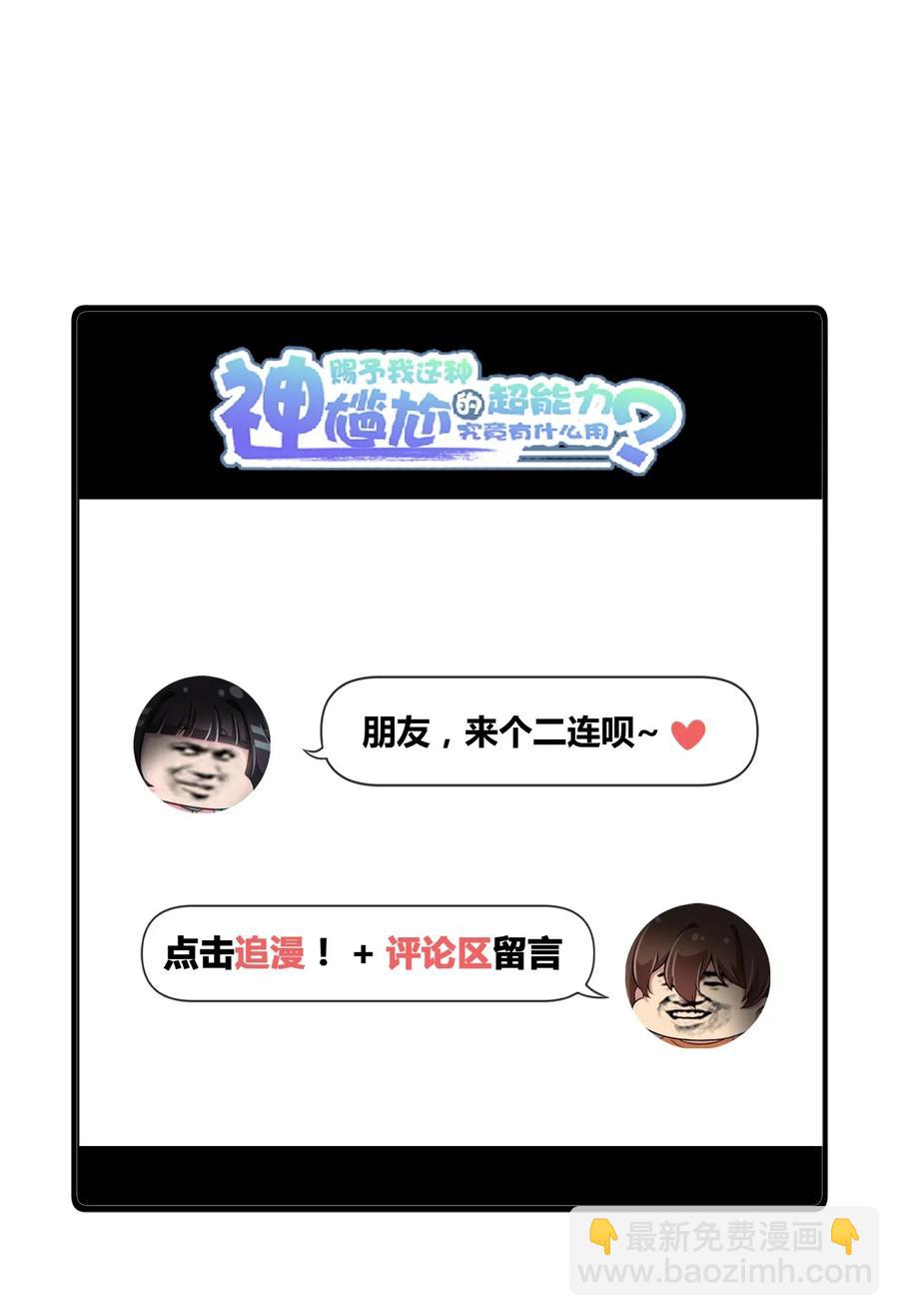 076 看你能高冷到什么时候71