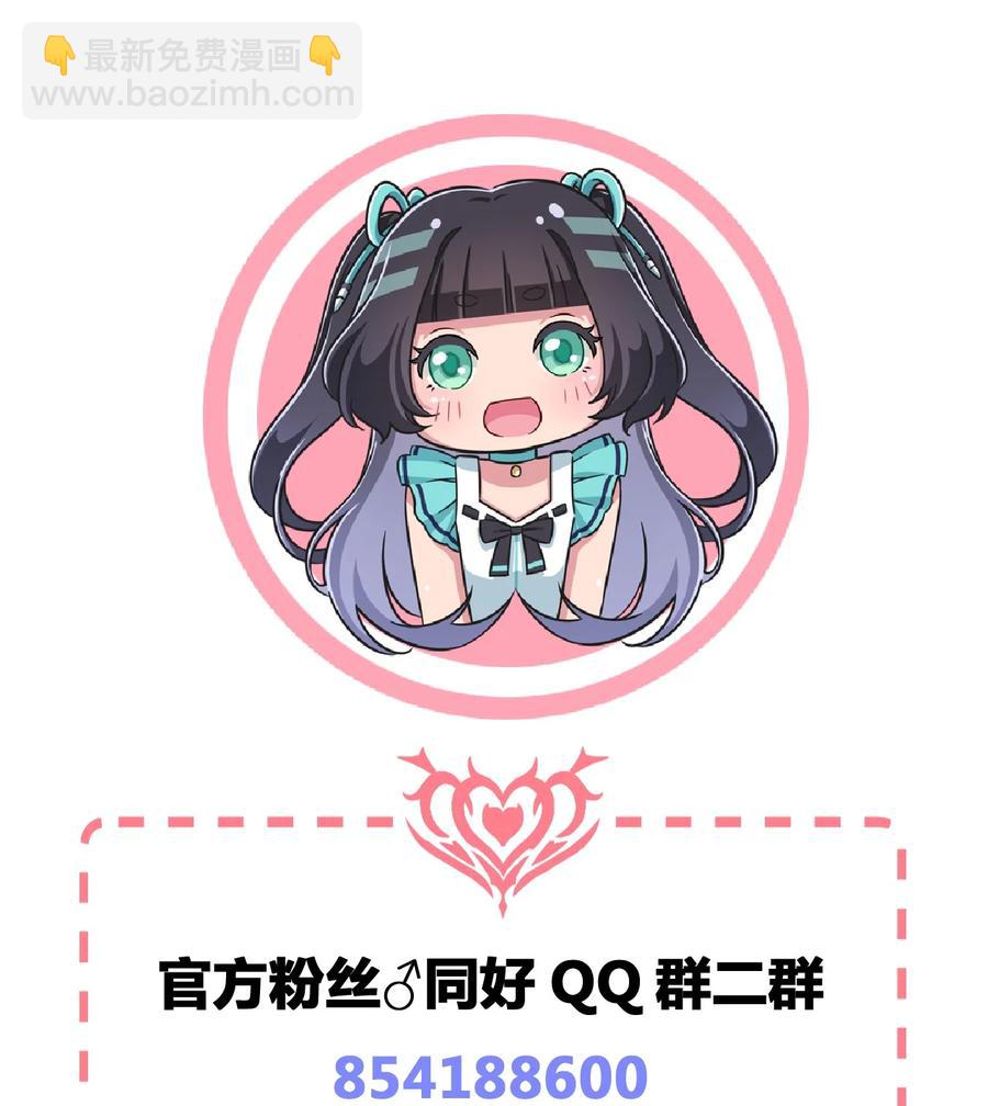 076 看你能高冷到什么时候72