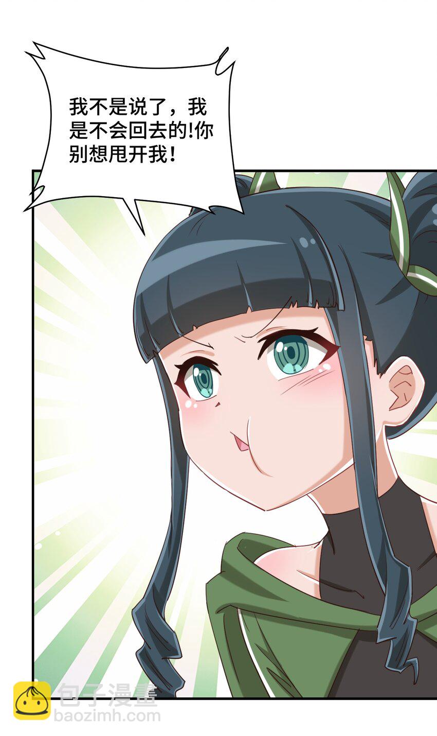 078 咱们叫个外卖吧12
