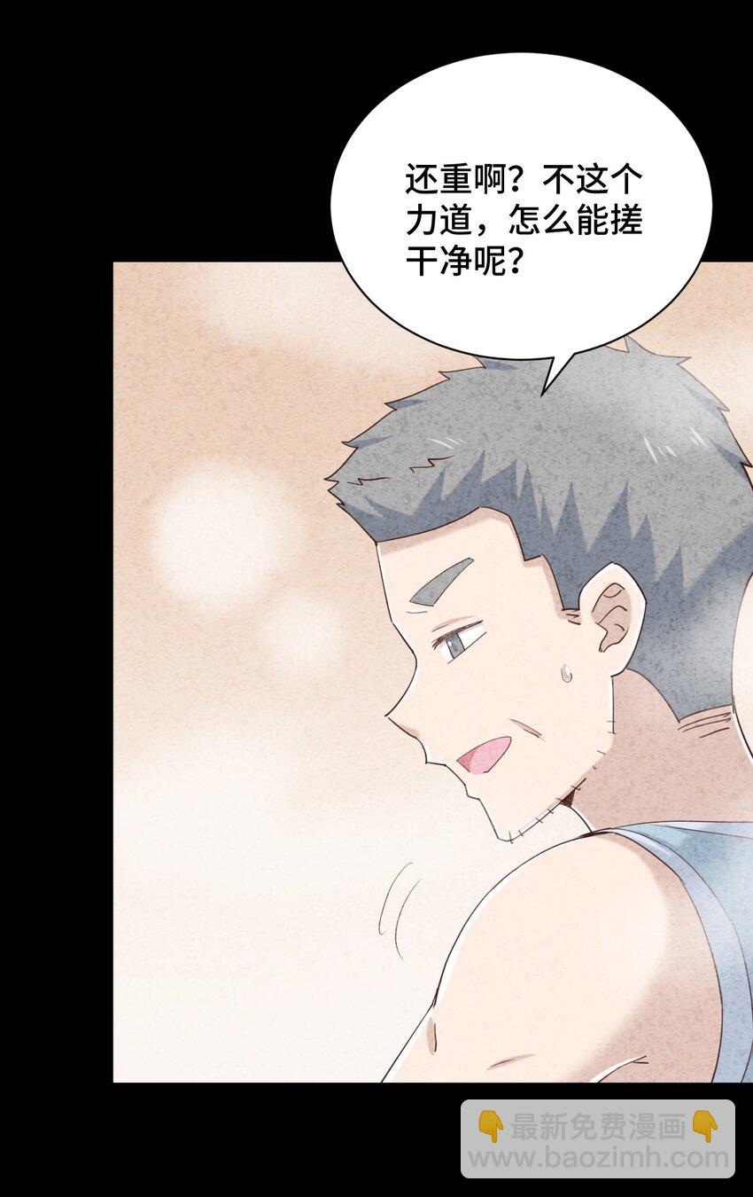 078 咱们叫个外卖吧7