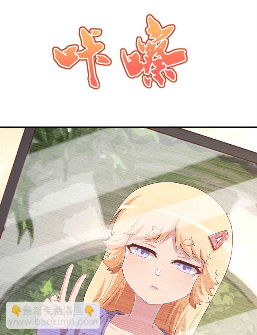 082 这还是我亲妈吗7