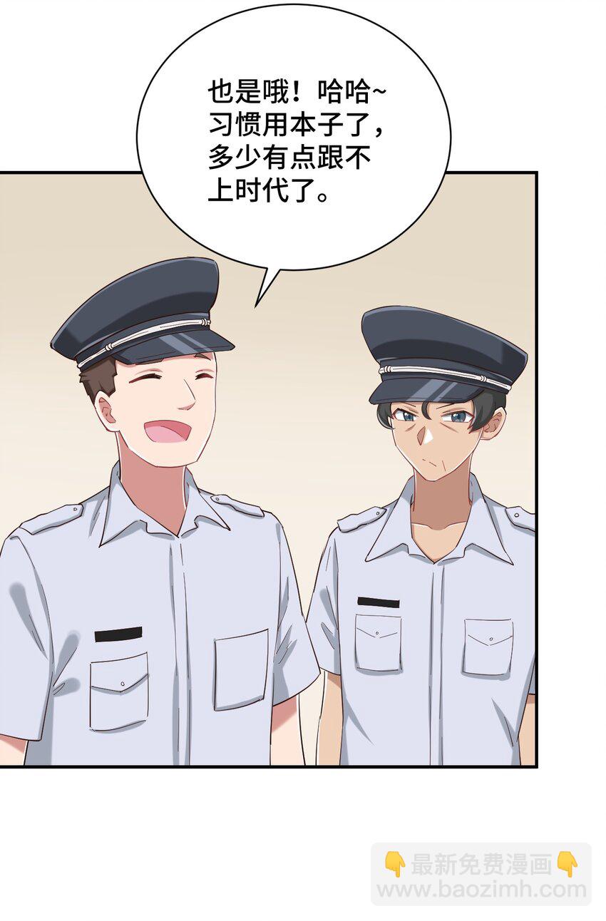 089 失去记忆了14