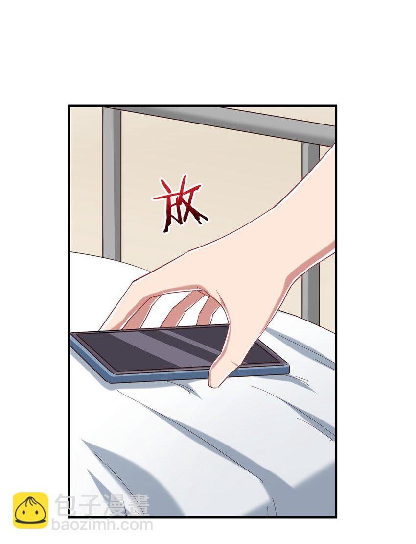 089 失去记忆了15