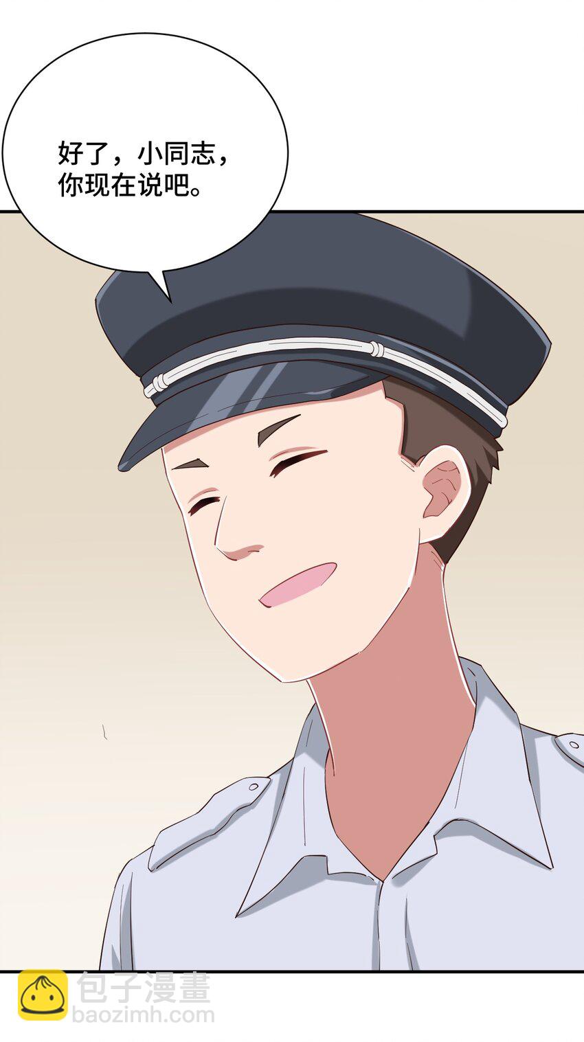 089 失去记忆了16