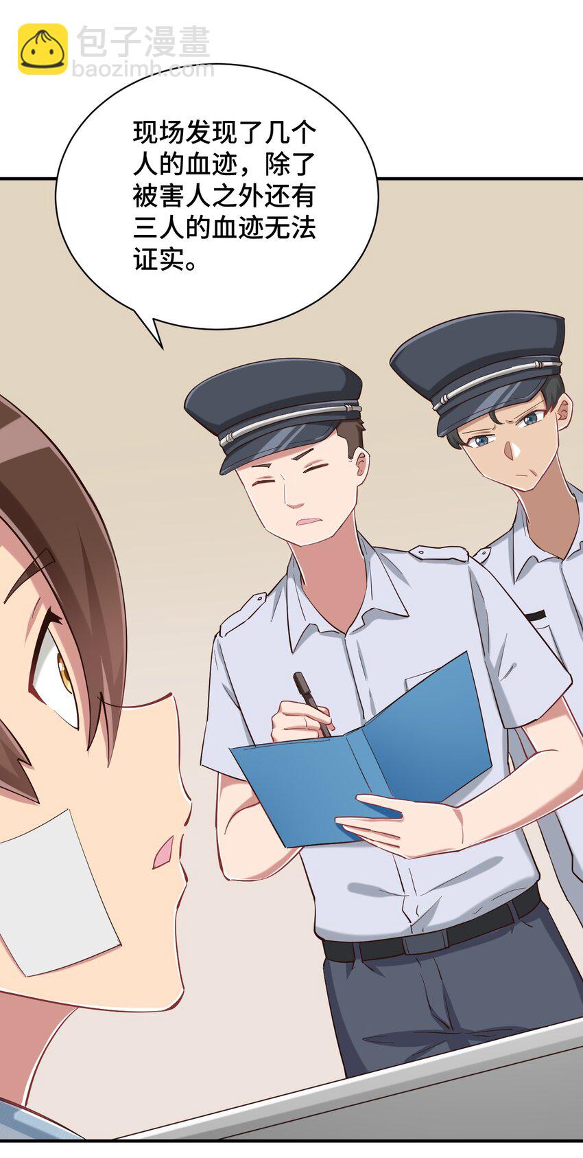 089 失去记忆了2