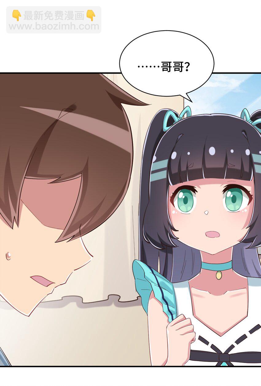 089 失去记忆了24
