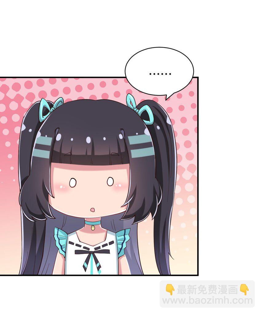 089 失去记忆了27