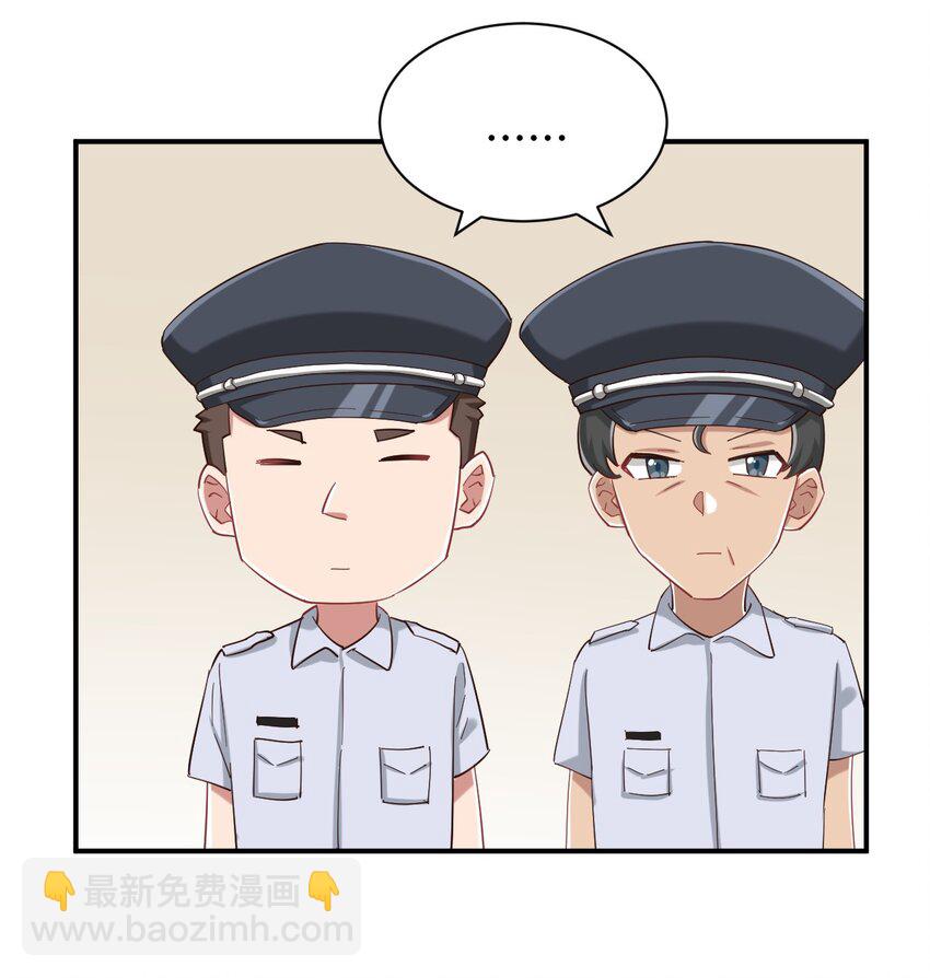 089 失去记忆了28