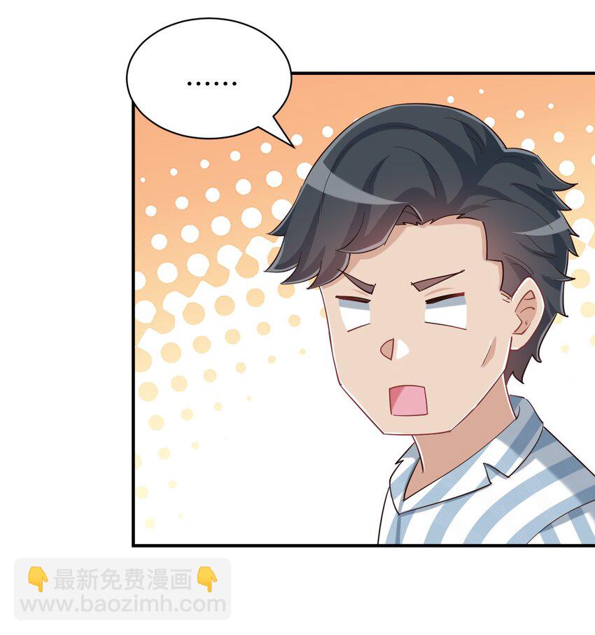 089 失去记忆了29