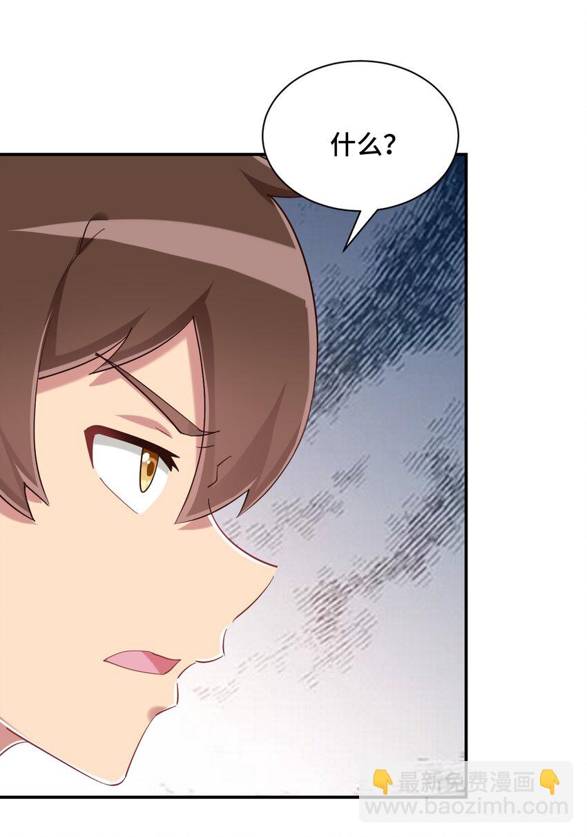 089 失去记忆了31