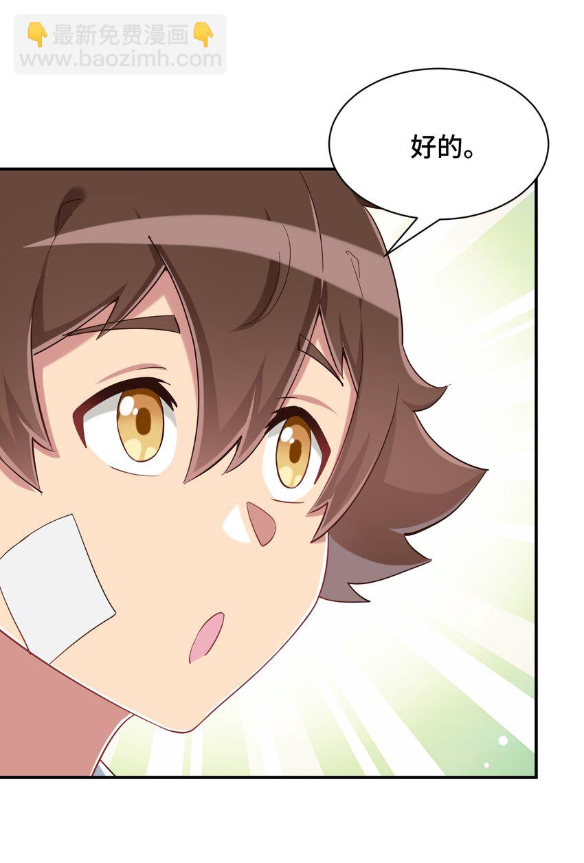089 失去记忆了36