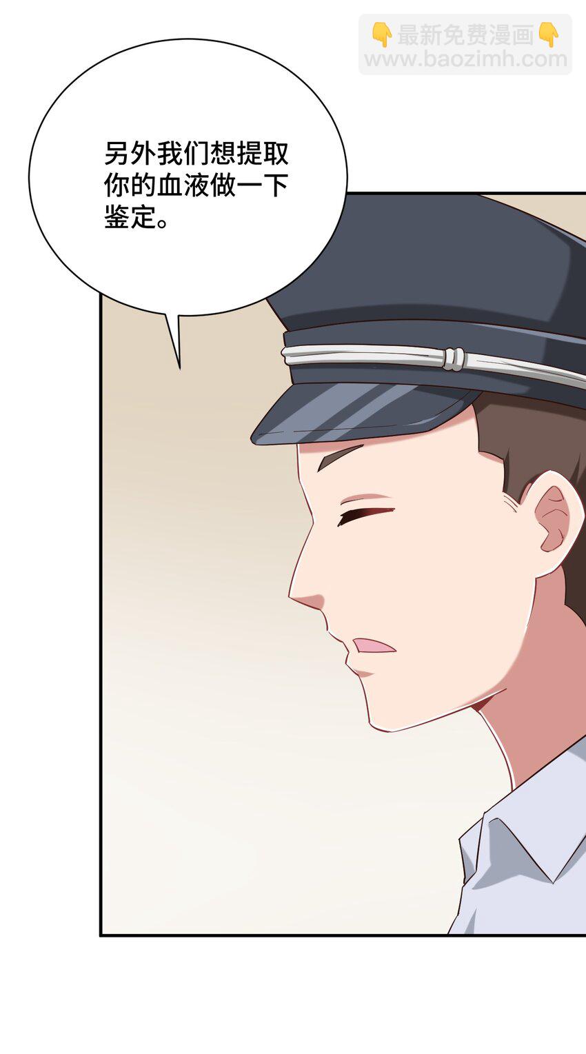 089 失去记忆了4