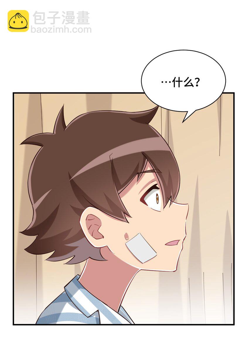 089 失去记忆了5